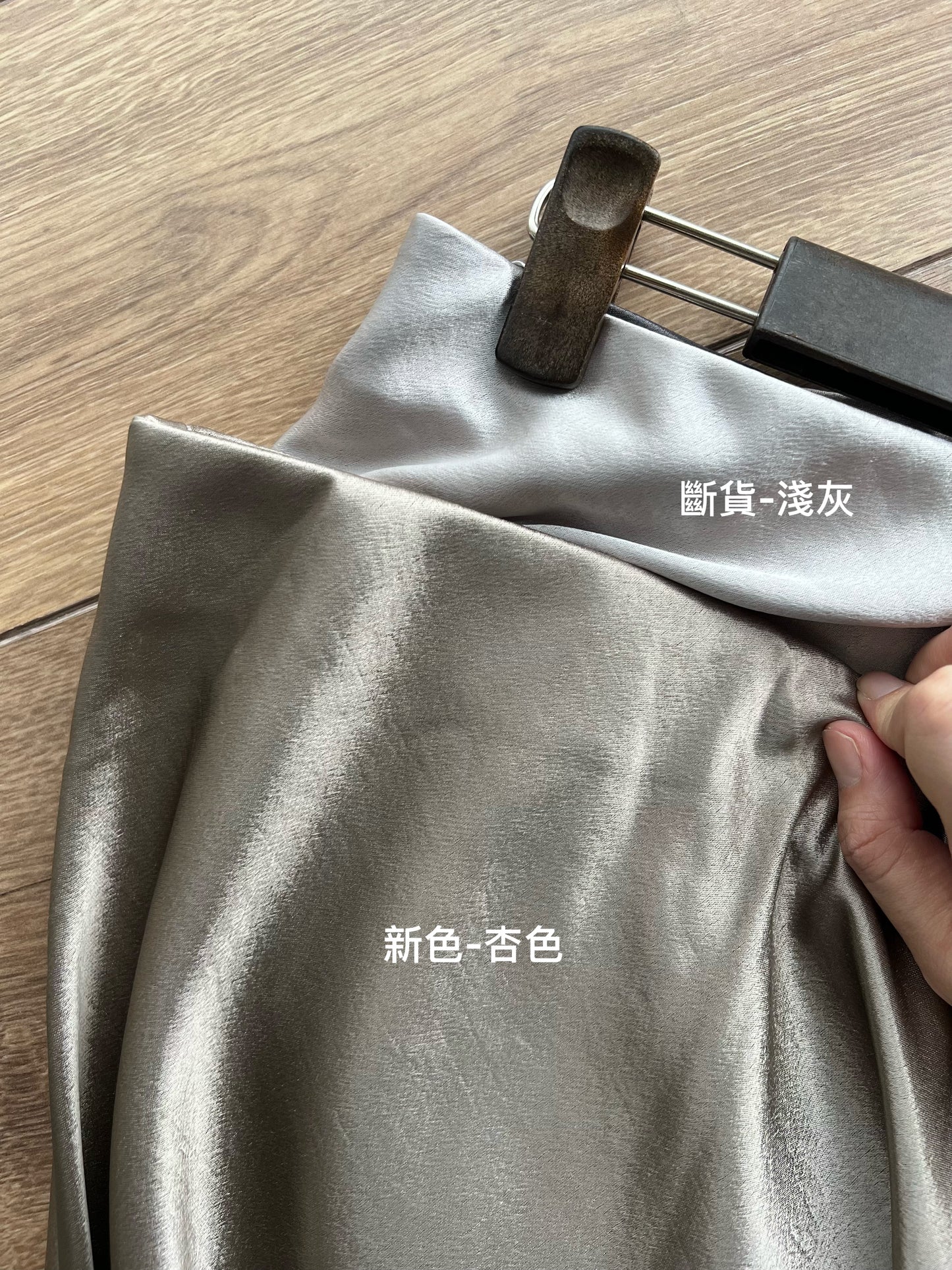 KL1045 珠光緞面長裙