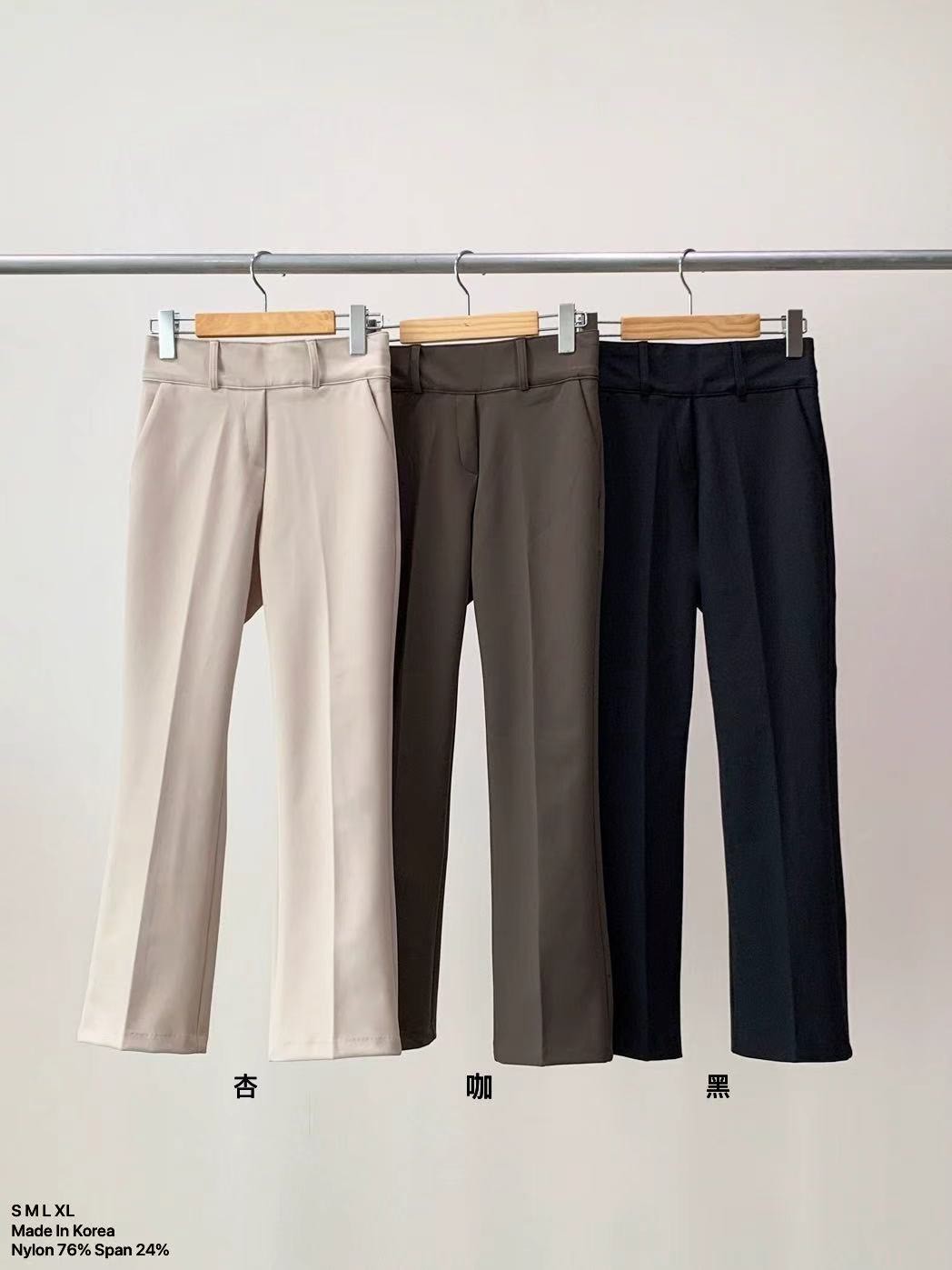 10D210 9分收腹小喇叭褲