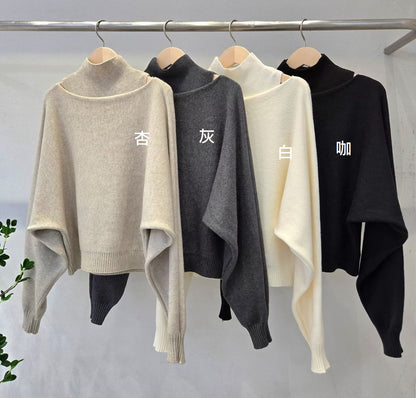 1D101 兩件式高領露肩針織衫