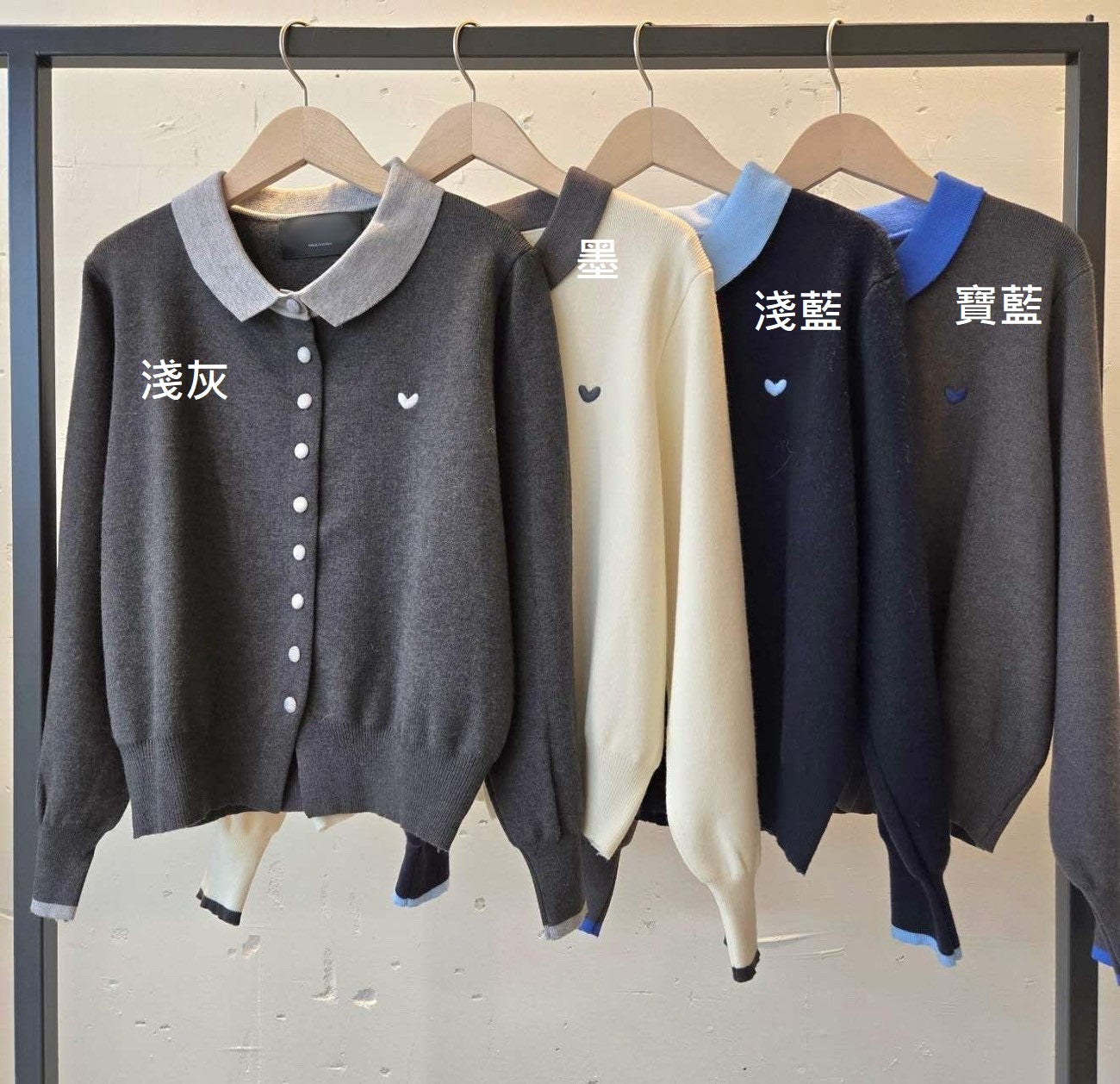 1D120 配色領小愛心針織外套