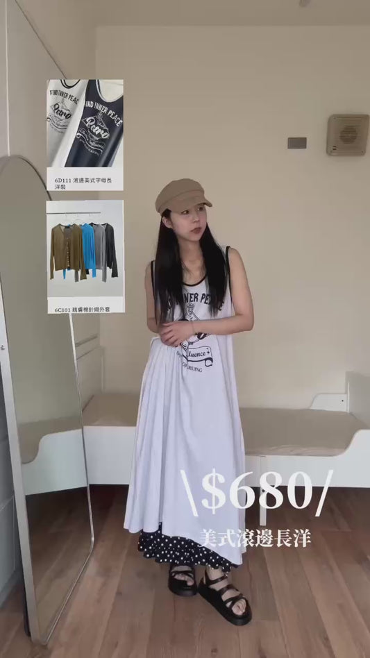 6D111 滾邊美式字母長洋裝