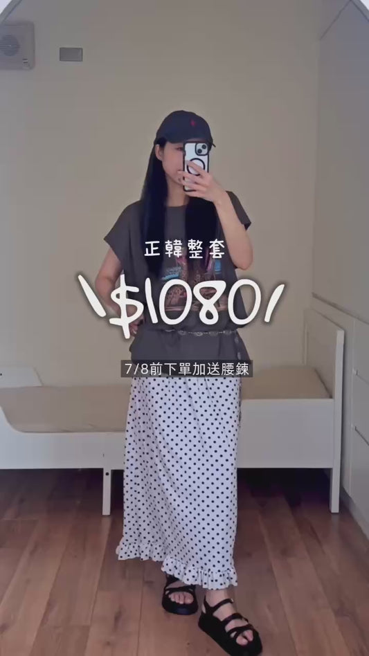 SET001 沙灘豹包袖T+冰絲荷葉點點長裙+銀色腰鍊